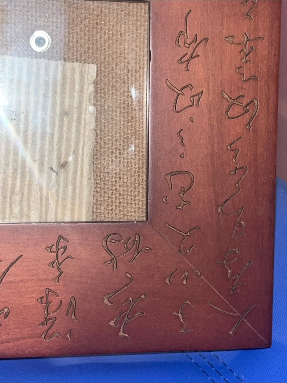 Wooden Decorative Photo Frame with Calligraphy Design - Brown